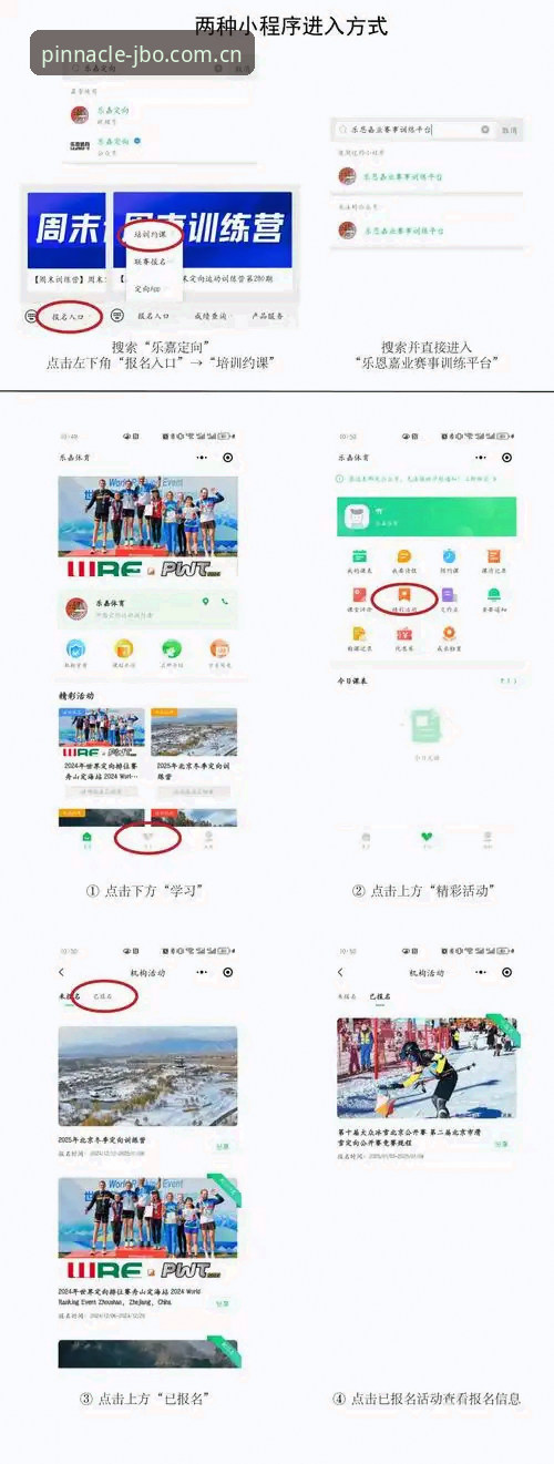 JBO官网登录地址怎么找？新手必看的竞博官方入口指南